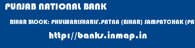 PUNJAB NATIONAL BANK  BIHAR BLOCK: PHULWARISHARIF,PATNA (BIHAR) SAMPATCHAK (PATNA)   banks information 